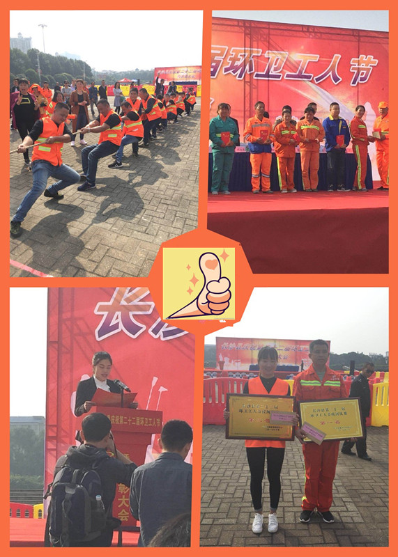 长沙清洁,长沙清洁服务,长沙专业清洁,长沙清洁公司,湖南专业清洁,长沙保洁公司,长沙专业保洁,长沙物业保洁