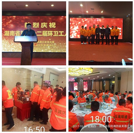 长沙清洁,长沙清洁服务,长沙专业清洁,长沙清洁公司,湖南专业清洁,长沙保洁公司,长沙专业保洁,长沙物业保洁
