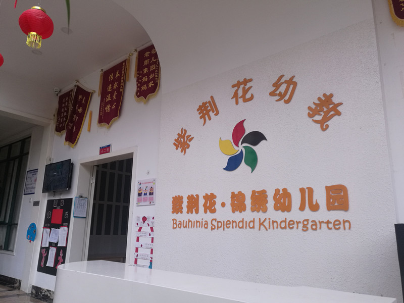 长沙清洁,长沙清洁服务,长沙专业清洁,长沙清洁公司,湖南专业清洁,长沙保洁公司,长沙专业保洁,长沙物业保洁