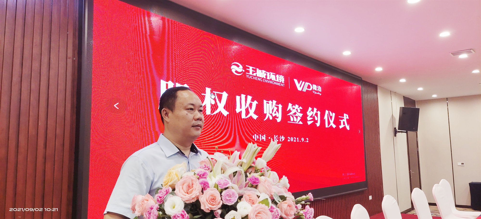 长沙清洁,长沙清洁服务,长沙专业清洁,长沙清洁公司,湖南专业清洁,长沙保洁公司,长沙专业保洁,长沙物业保洁