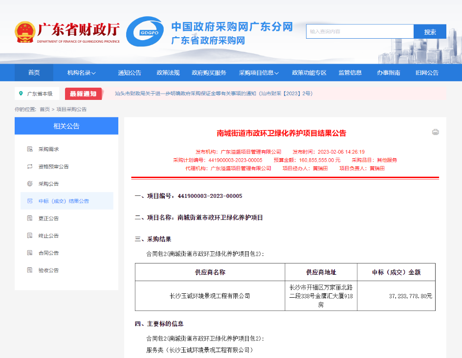 长沙清洁,长沙清洁服务,长沙专业清洁,长沙清洁公司,湖南专业清洁,长沙保洁公司,长沙专业保洁,长沙物业保洁