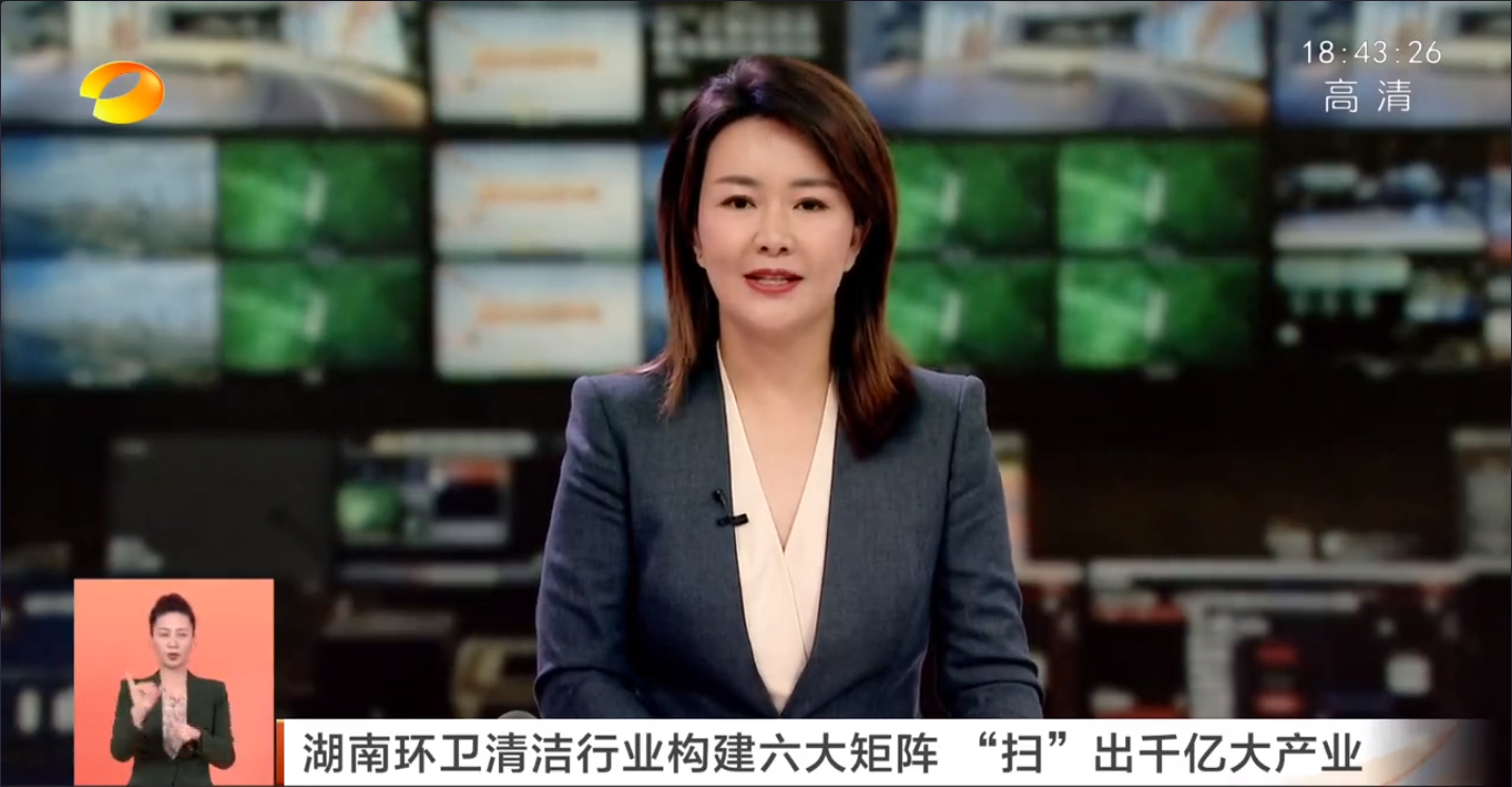 长沙清洁,长沙清洁服务,长沙专业清洁,长沙清洁公司,湖南专业清洁,长沙保洁公司,长沙专业保洁,长沙物业保洁