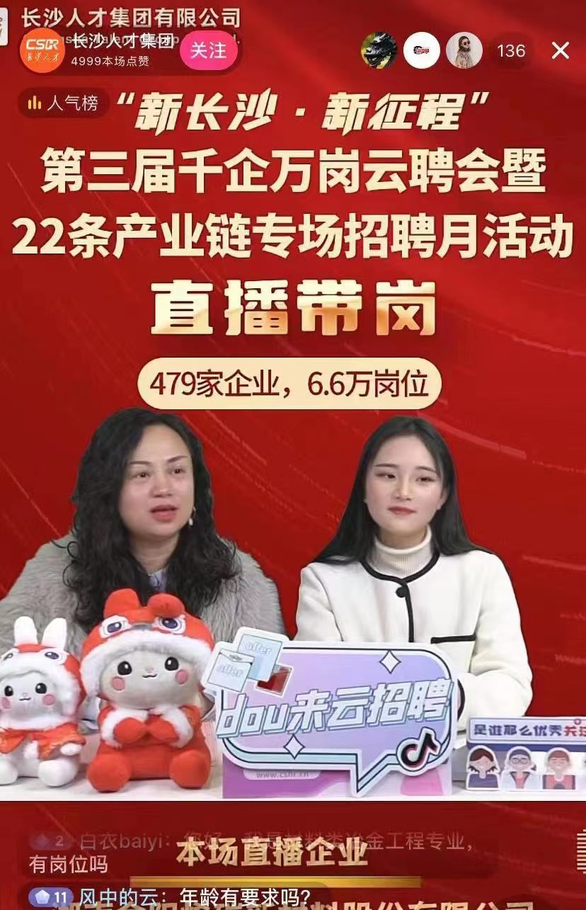 长沙清洁,长沙清洁服务,长沙专业清洁,长沙清洁公司,湖南专业清洁,长沙保洁公司,长沙专业保洁,长沙物业保洁